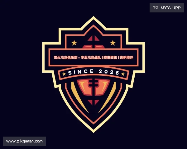 手机版雷火电竞俱乐部 - 专业电竞战队 | 赛事资讯 | 选手培养